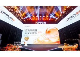 欧派大家居6臻标准重磅发布，中国大家居正式跃入品质新时代