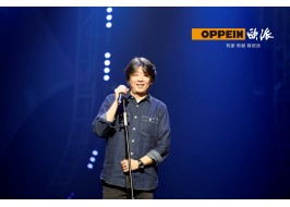高晓松许巍老狼共聚欧派梦想之夜，实力追寻诗和远方