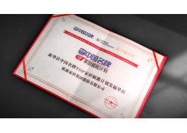见证品牌力量！“中国名牌”欧派家居，赋能家装行业高质量发展