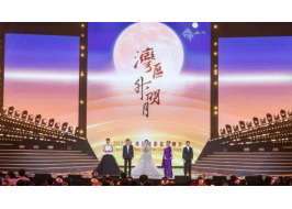 "湾区升明月，欧派共此时"：一场文化盛事背后的品牌情感升维