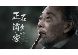 欧派家居业绩预增15%至25%，春节短片《喊你回家》震撼上映