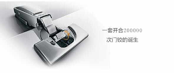 五金配件家居产品