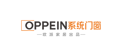 OPPEIN系统门窗